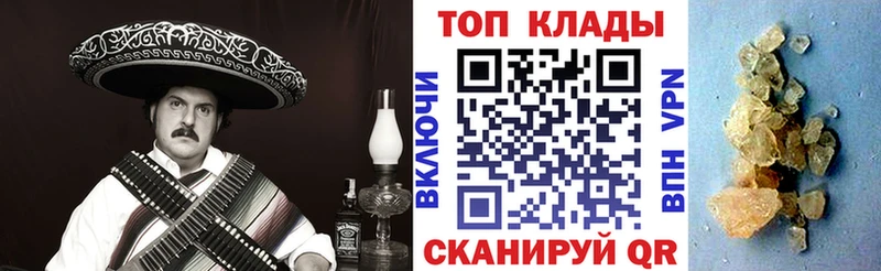 Магазины продажи наркотиков Георгиевск A-PVP  Меф мяу мяу  MEGA tor  Бошки Шишки  ГАШ 
