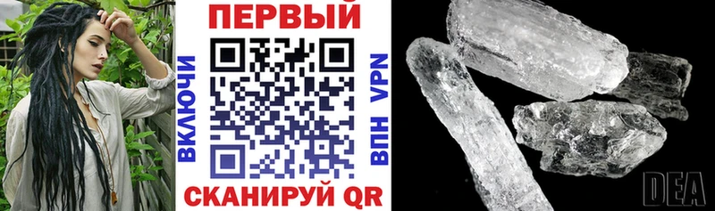 Amphetamine Premium  Георгиевск 