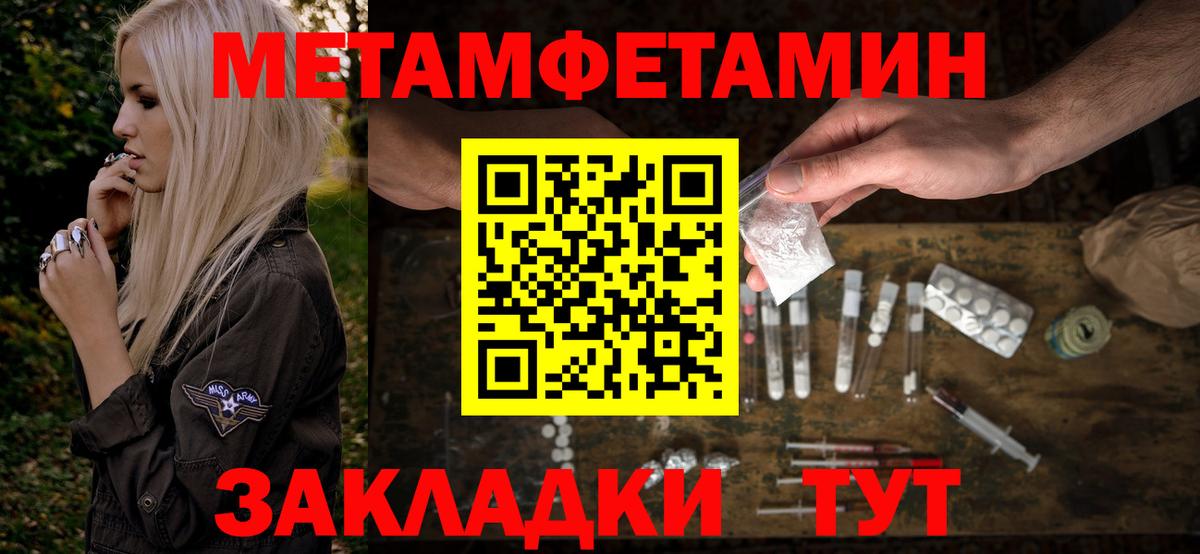 Амфетамин VHQ  Amphetamine  Георгиевск  Вход с VPN 