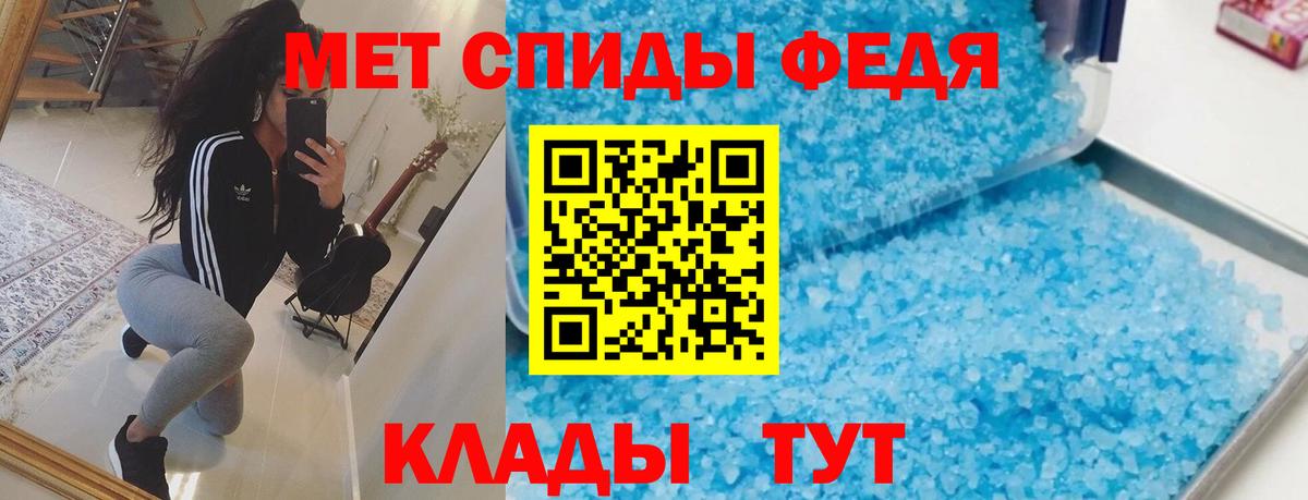 Амфетамин 98% Георгиевск