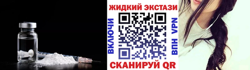 shop телеграм  Георгиевск  Бутират GHB 