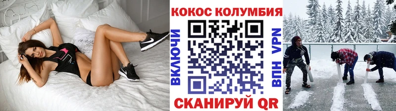 Кокаин FishScale  Георгиевск 