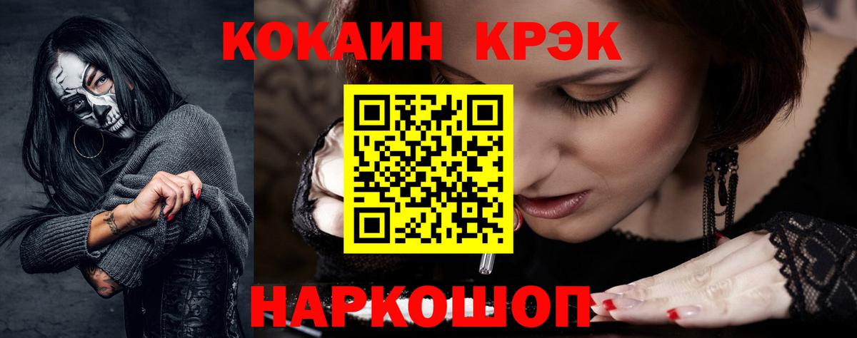 что такое   Cocaine Боливия  Георгиевск  Кокаин  Вход с VPN  Кокаин VHQ 