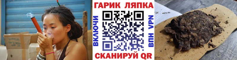 ГАШ хэш Георгиевск