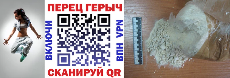 цена наркотик Георгиевск Героин хмурый