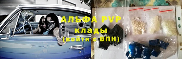 сатива Семикаракорск