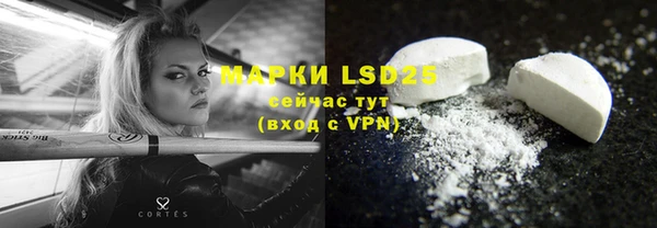 марки lsd Семёнов