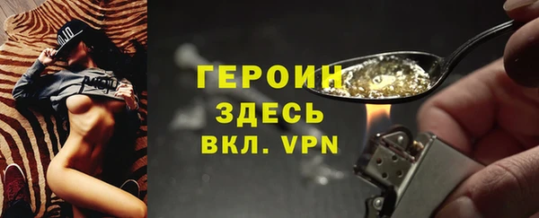 гашишное масло Семилуки