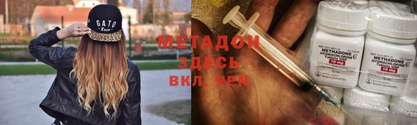 mdma Бронницы