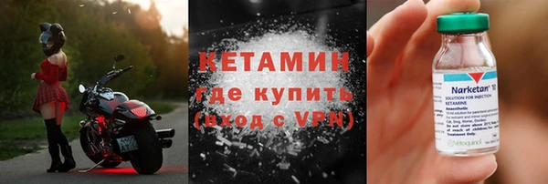 дистиллят марихуана Бородино
