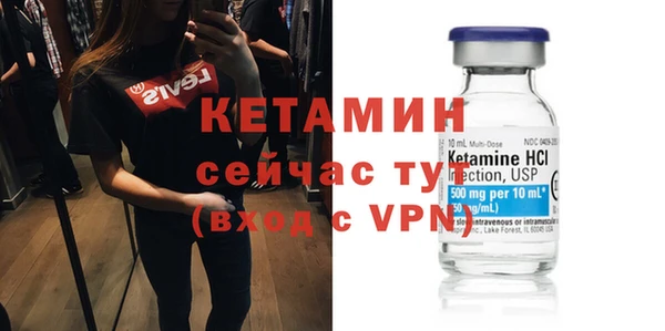 марки lsd Семёнов