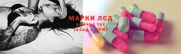 бутик Верхнеуральск