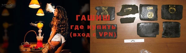 бутик Верхнеуральск