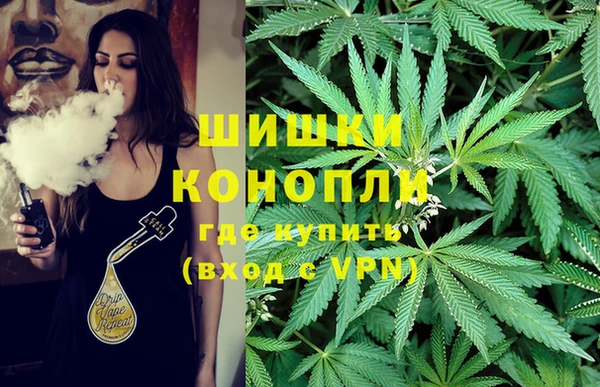 бутик Верхнеуральск