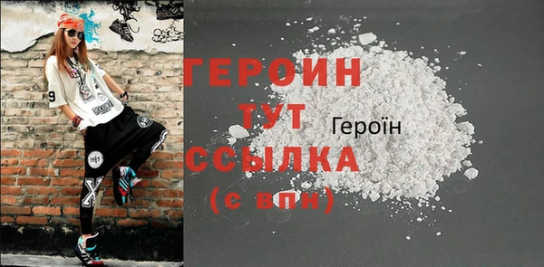 ГАЛЛЮЦИНОГЕННЫЕ ГРИБЫ Бугульма