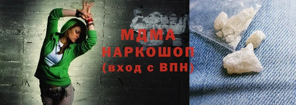 гашиш Няндома