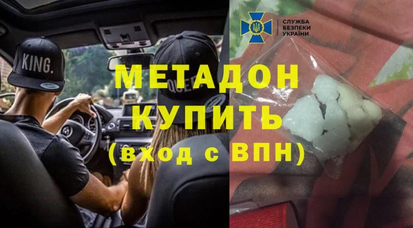 mdpv Нязепетровск