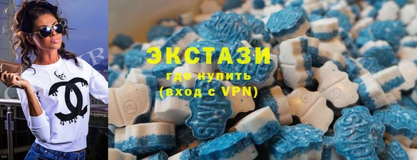 бутик Верхнеуральск