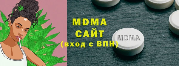 бутик Верхнеуральск