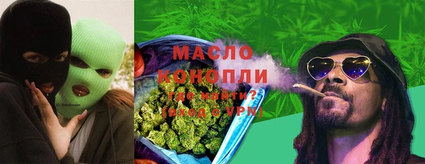 гашишное масло Семилуки