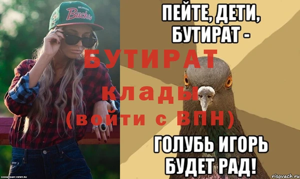 бутик Верхнеуральск