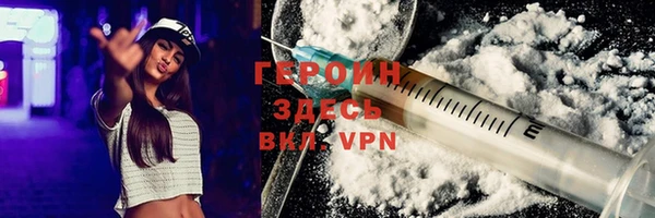 mdpv Нязепетровск