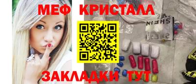 эйфоретик Малгобек