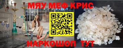 гидра Мариинск