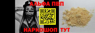 гидра Мариинск