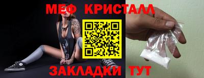 сатива Малоярославец