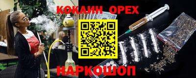 гашиш Усть-Илимск