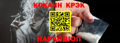 гидра Мариинск