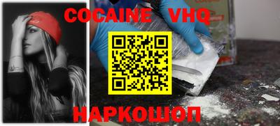 эйфоретик Малгобек