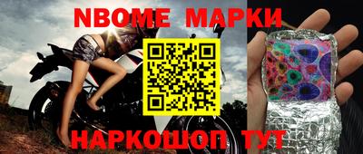 гидра Мариинск
