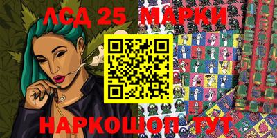 гидра Мариинск