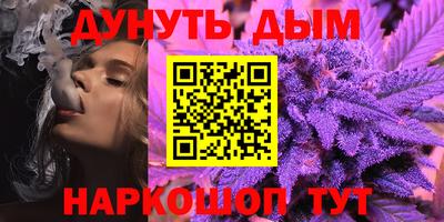 сатива Малоярославец