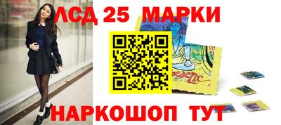 гидра Мариинск