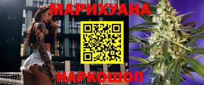 гидра Мариинск