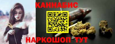 гидра Мариинск