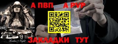 гидра Мариинск