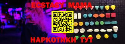 гидра Мариинск