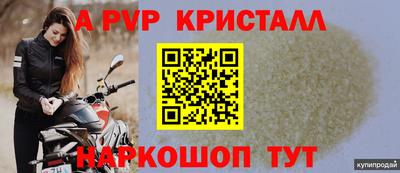 гидра Мариинск