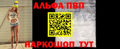 сатива Малоярославец