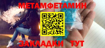 гидра Мариинск