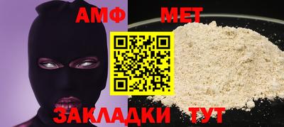 сатива Малоярославец