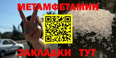 сатива Малоярославец