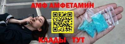 эйфоретик Малгобек
