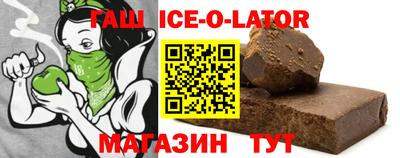 сатива Малоярославец