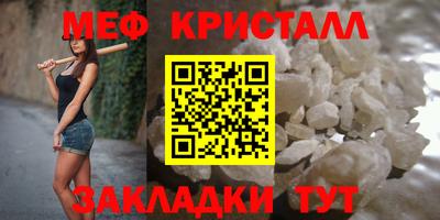 гидра Мариинск