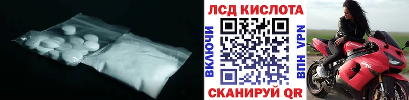 сколько стоит Георгиевск LSD-25 экстази ecstasy